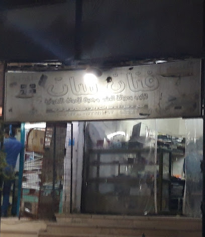 فني كهرباء